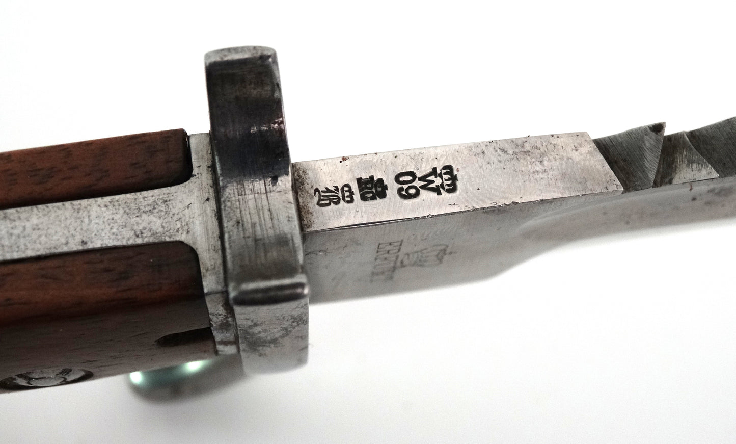 Baïonnette S98/05 a.A.S. Erfurt W09 à Dents de Scie | Fourreau Cuir Régimenté WW1.
Zoom sur talon de lame.